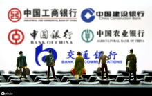 选择银行：关键的一步