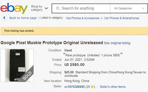 一、 揭秘eBay官方神器：类目热销排行榜