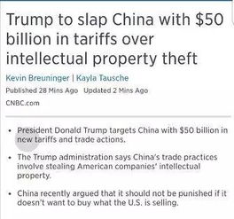 特朗普签署关税增加令