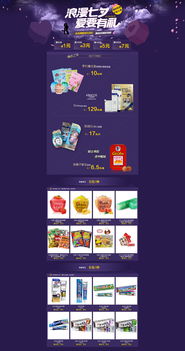 2. 满减档位多样， 满足不同需求