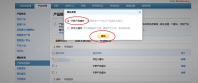 规格参数：全面展示产品的详细信息