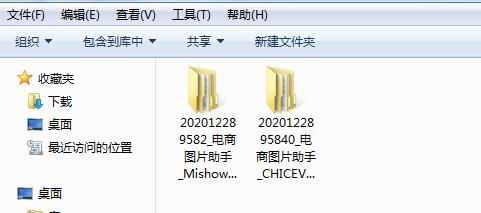 6. 官网首页的Hot Searches