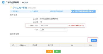 五、深入了解市场与选品
