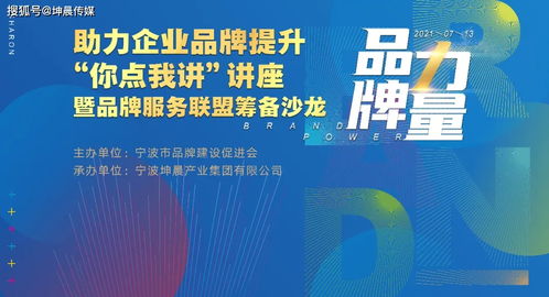 建立品牌信誉——预售活动的双重价值