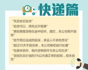 促销活动审核未同过的原因与应对