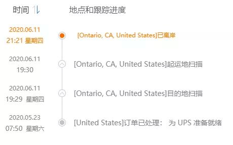 与物流服务商建立透明争议机制