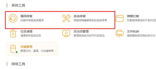 解决方案与提升策略