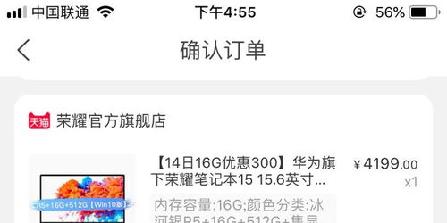 了解保价被拒原因