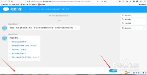 一、淘宝客服打字慢怎么办？
