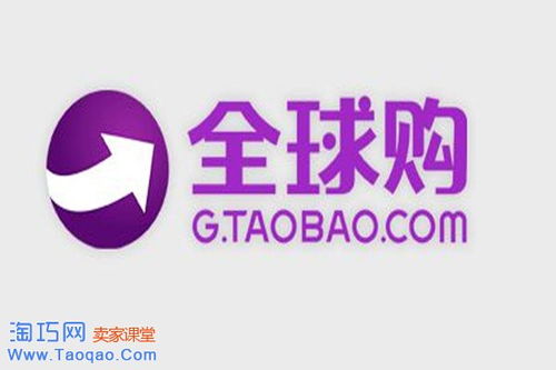 二、开通淘宝客需要满足什么要求？