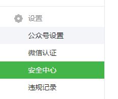 一、 视频号认证与公众号绑定的基本概念