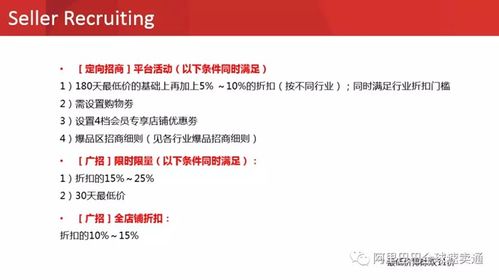 五、 官方微信公众号获取招商信息