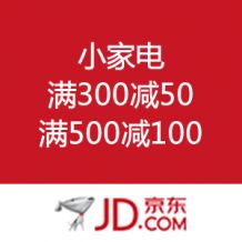 一、 京东满300减50优惠是否全品类