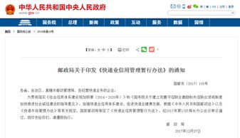 政策与法规差异对物流方案的影响