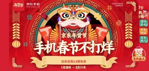 京东健康年货节， 养颜抗氧化礼盒增长明显