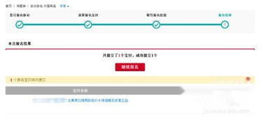 3. 制定活动方案