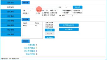 1. 精准定位目标客户