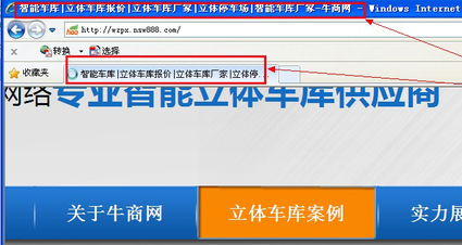 检查SEO标题和描述， 确保关键词覆盖全面