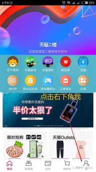 积分的多元化使用途径