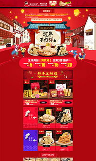 二、 2023年淘宝年货节邮费政策解析