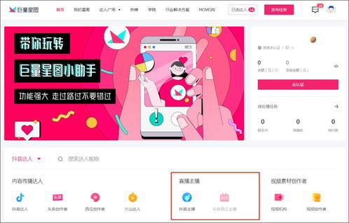 1. 按播放量结算