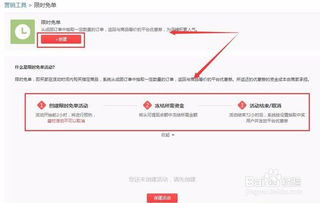 二、拼多多分期付款设置步骤详解