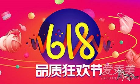三、 参加淘宝活动的注意事项