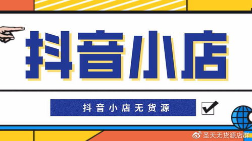 1. 违规操作， 面临封店风险