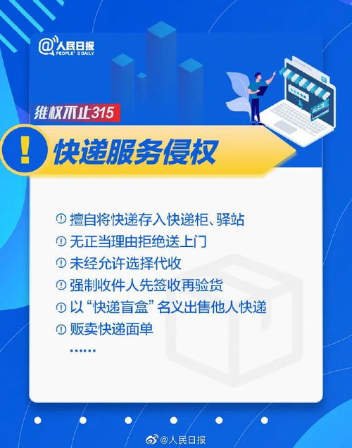 三、投诉处理周期及应对方案