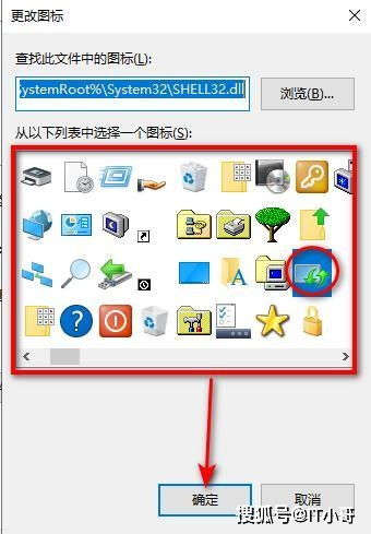 2. 图标库选择与geng换