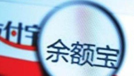 一、 市场接入与商业声誉
