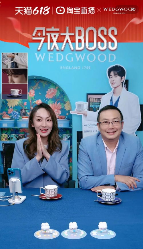 四、 总裁直播引燃消费热情，金牌厨柜成交额同比增长223%