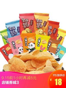 6. 坚果季旗舰店