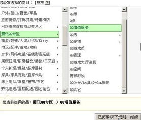 如何判断商品是否有利可图