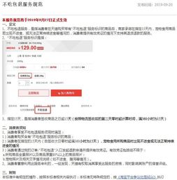 天猫“不爱吃包退”服务：宠物食品行业的创新举措