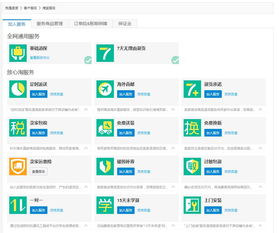 一、 淘宝收藏加购对成交权重的影响原理