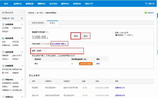 保证金缴纳的重要性