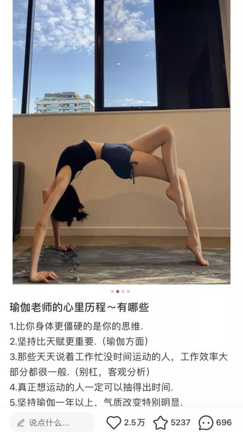 二、 推广文案撰写攻略