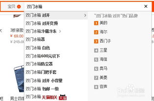 淘宝补流量大致方法及优化商品标题