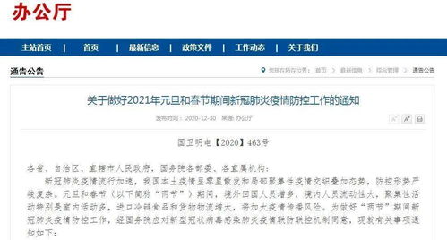 制定合理的薪酬政策