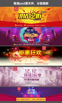 京东双12的优惠力度如何？