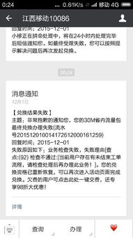 二、 ozon闭店后登录失败，资金退还全流程解析