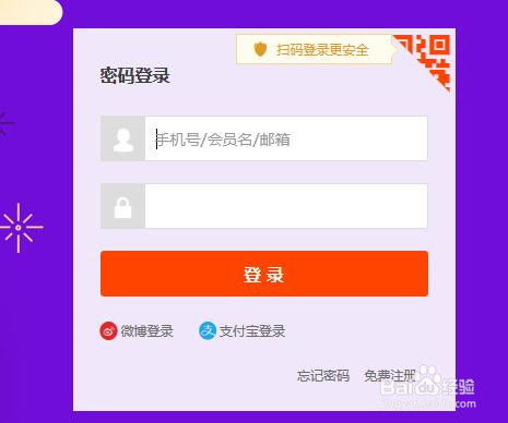 一、淘宝不显示余额宝付款如何解决？