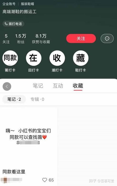 一、 引流模式与账号构建