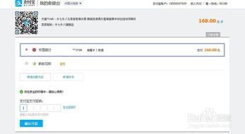 二、 淘宝购物金退款流程