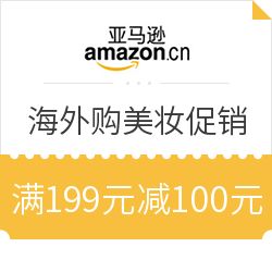 2. 优惠券详情与使用限制
