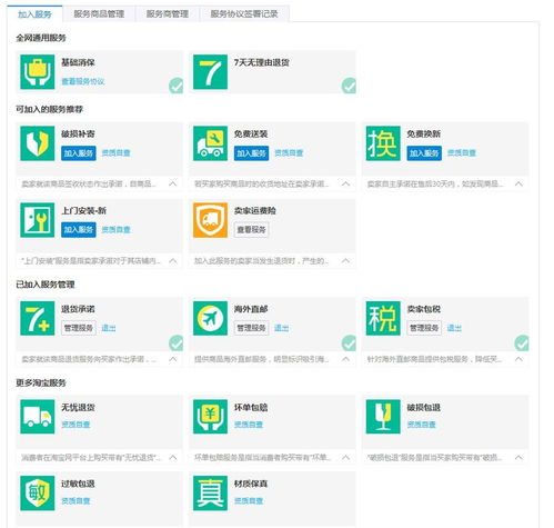 1. 库存管理问题