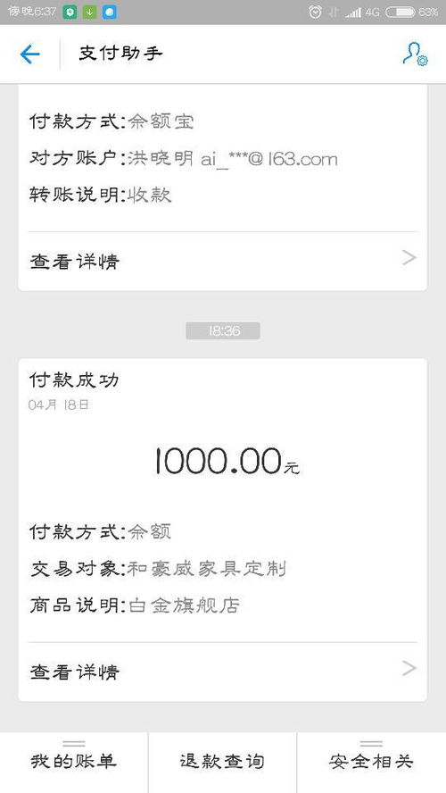 店铺的人群分析