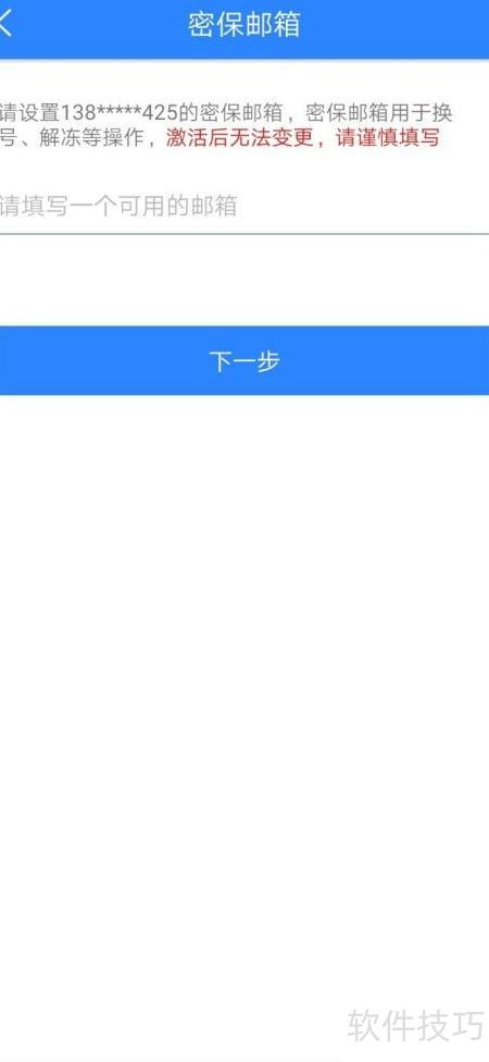 五、操作入口与创建流程