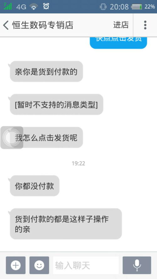 1. 货到付款的可见性